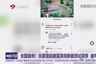 beplay体育下载苹果版截图3